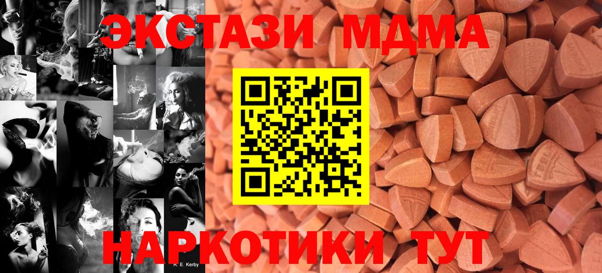Ecstasy DUBAI Знаменск