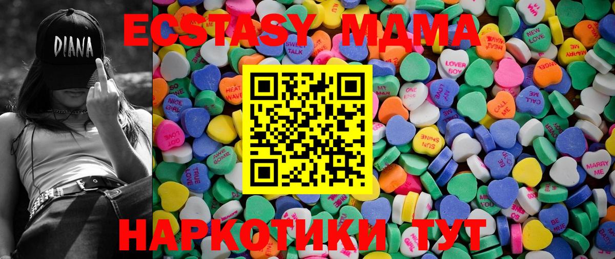 Ecstasy  Ecstasy Punisher  кракен ТОР  Вход с VPN  Знаменск  Ecstasy круглые  что такое наркотик 