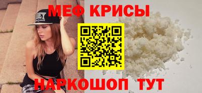 ALPHA-PVP Жуковский