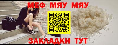 ALPHA-PVP Жуковский