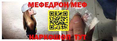 стаф Заводоуковск