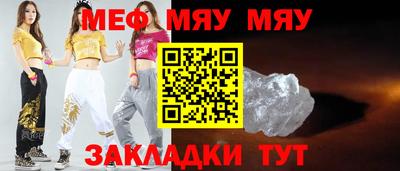ALPHA-PVP Жуковский