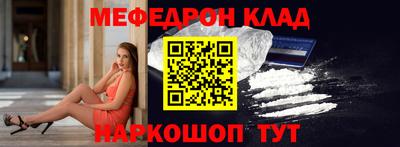 ALPHA-PVP Жуковский