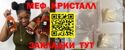 ALPHA-PVP Жуковский