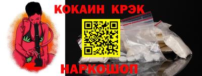 винт Заволжье