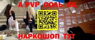 винт Заволжье