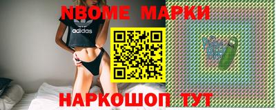 стаф Заводоуковск