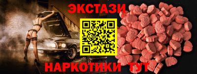 ALPHA-PVP Жуковский