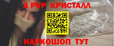 стаф Заводоуковск