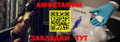 ALPHA-PVP Жуковский