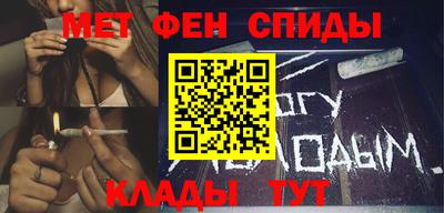 ALPHA-PVP Жуковский