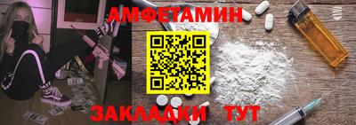 винт Заволжье