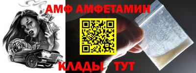 ALPHA-PVP Жуковский