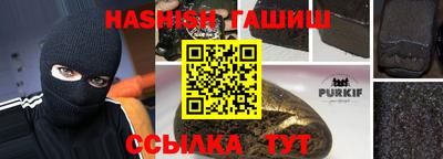 ALPHA-PVP Жуковский