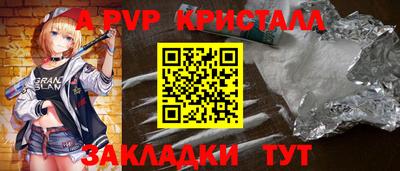 стаф Заводоуковск