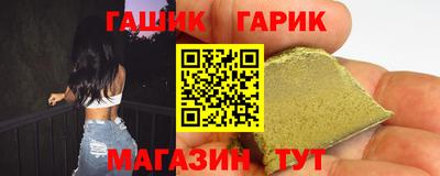 ALPHA-PVP Жуковский