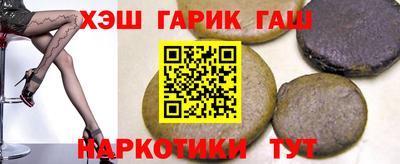 стаф Заводоуковск