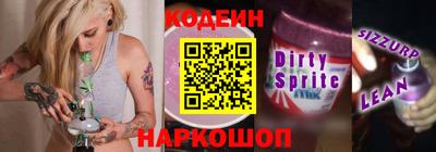 винт Заволжье