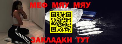 ALPHA-PVP Жуковский