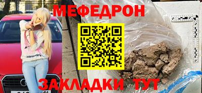 стаф Заводоуковск