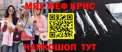 винт Заволжье