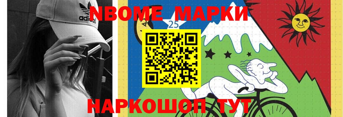 Знаменск  LSD-25 экстази кислота  Вход с VPN  LSD-25 экстази кислота 