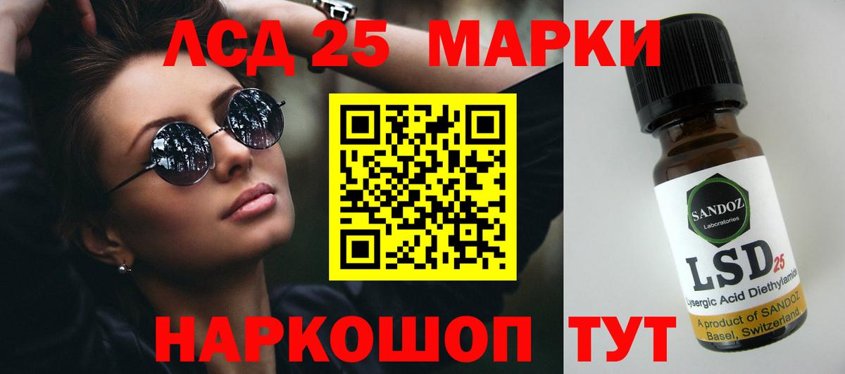 ГАШИШ  МЕФ кристаллы  КЕТАМИН  MDMA  Каннабис  Сколько стоит  ЭКСТАЗИ  Метамфетамин  АМФЕТАМИН кристаллы  Знаменск  МЕФ  Вход с VPN 