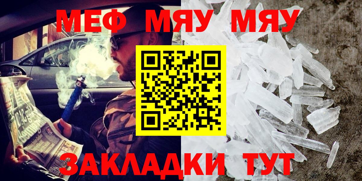 МЯУ-МЯУ  МЯУ-МЯУ  Вход с VPN  МЯУ-МЯУ мяу мяу  Знаменск 