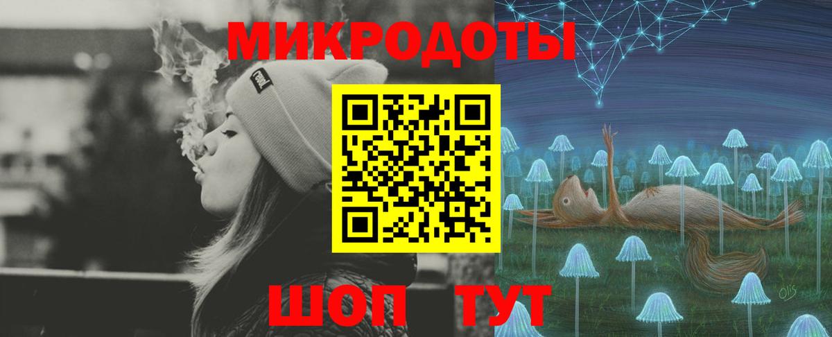 Псилоцибиновые грибы мухоморы  Вход с VPN  Знаменск  Псилоцибиновые грибы мухоморы 